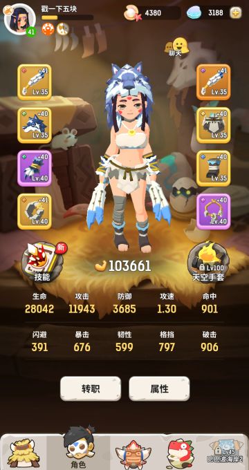 卡关了，新手来做个新手攻略~