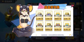 2020年02月9日，新人全面攻略！