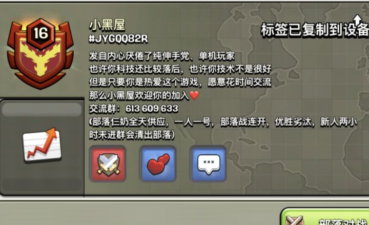 联赛招十三本打手2名 大师三 仨奶24小时供应截图