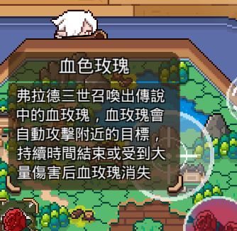 【官方攻略】五个角色技能说明。