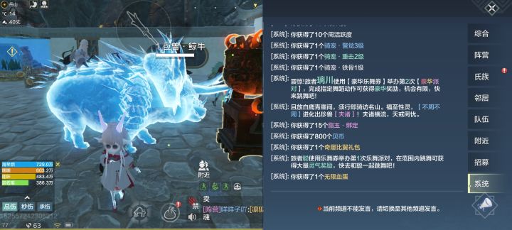 短短几分钟，经历人生大起大落截图