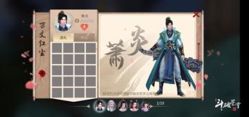 《斗破苍穹手游》斗破苍穹玩法精品诠释