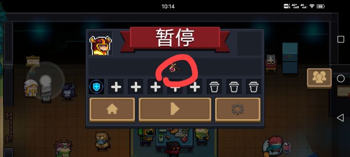 好久没玩回来看不懂这个图标截图