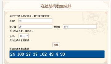 夷陵之战开启！《胡莱三国3》火神陆逊拼图赢大奖【中奖名单】