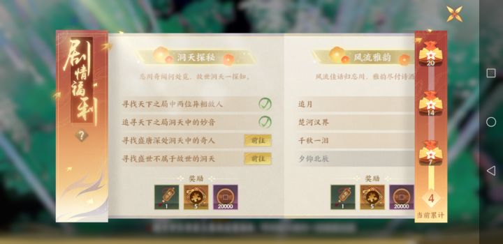 有大佬知道这两个地方在哪吗?截图