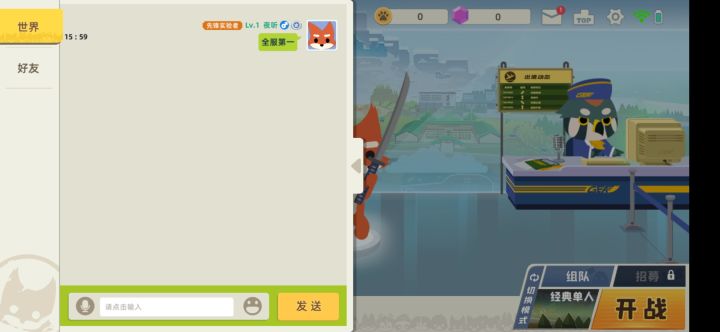 凯夫拉截图