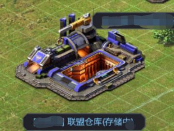 联盟找大仓就可以放多余资源！