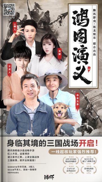 种最野的田，玩最真的三国！华农兄弟完美诠释种田之道！