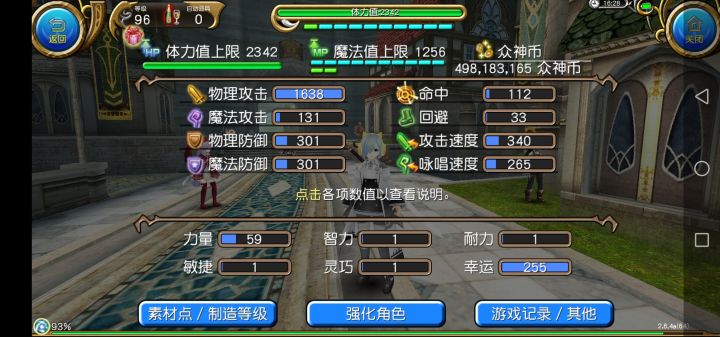【求购】一套10cd对属衣截图