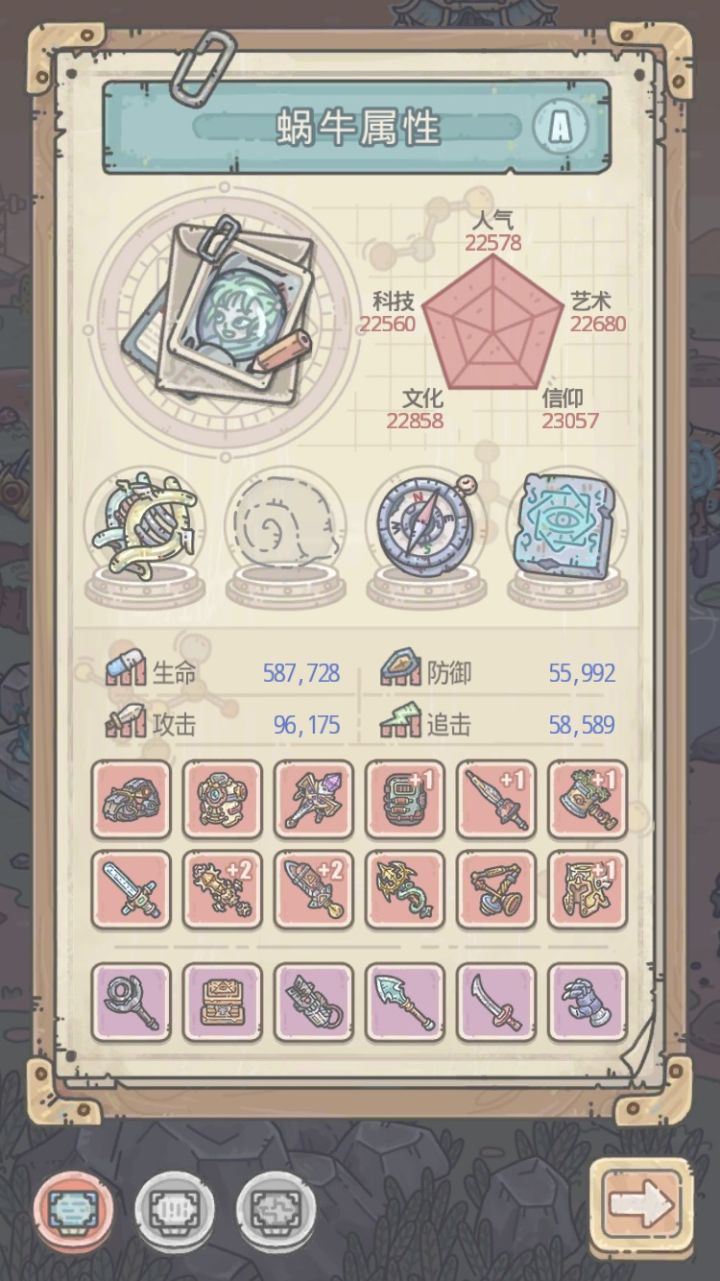 1700w，来个6胚胎俱乐部，ios服截图
