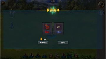 萌妹子挑战武财神副本，运气爆棚获得两匹赤兔马