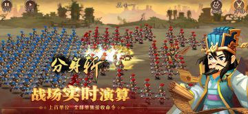 【游戏干货】《天下英杰录》兵种介绍