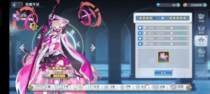 泪目截图