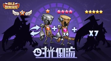 【放置圣诞季】季前情报第一波