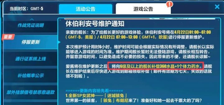 米哈游这你怎么拿得出手的呀，真抠门截图