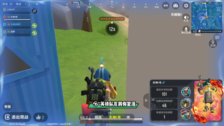 全村的希望要死了截图
