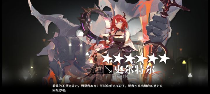 其实你的身子和实力我都馋😋截图