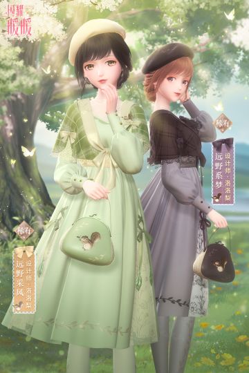 【预告】远野踏青，福利活动来袭！