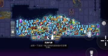 【霓虹深渊无限】无限道具殿堂级教学