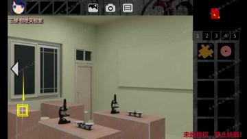 🌻🌻🌻【攻略】《泞之翼1》实验室结局 & 主线结局A-迷失攻略组