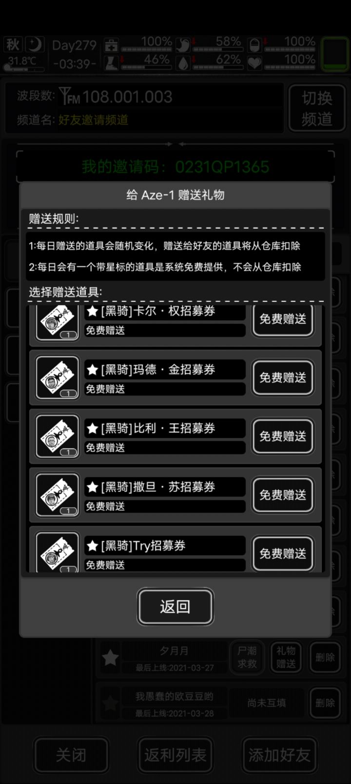 需要的加截图