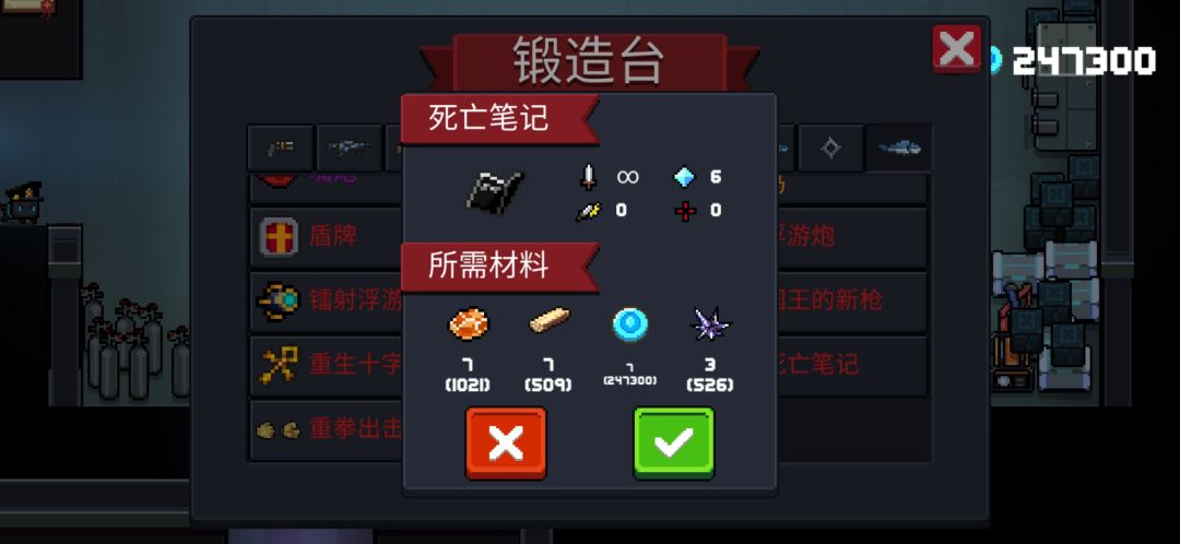 分享一个无尽的娱乐打法截图