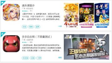 庆《道友》Tap Tap热门榜第30名，大波福利等你来