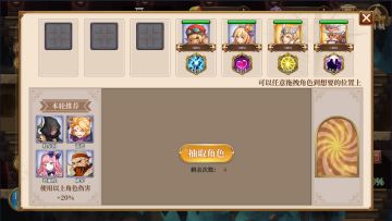 向着深渊前进，《异次元大作战》地牢突袭玩法-第一弹