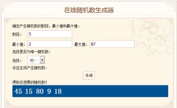 浓情520，表白领纯白骑士公主手办