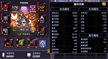 【游仙门】【暗夜游侠】【世界向】浸泡在圣银中！ 2022.8.18版本