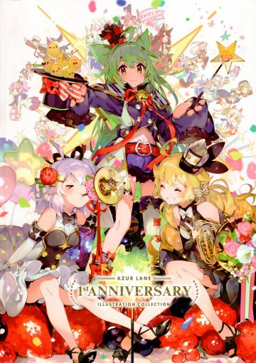 周年庆特典画集（流量党慎入）还有一些奇怪的东西