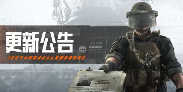 更新公告丨 寻迹解谜探秘新版本，积分翻倍助力段位冲刺！