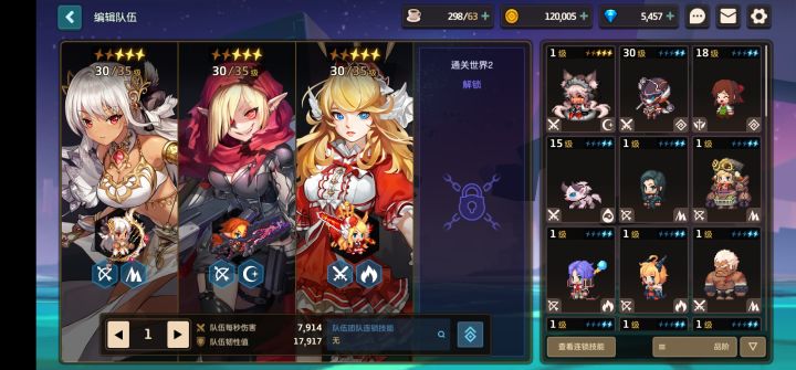 有人接盘吗截图