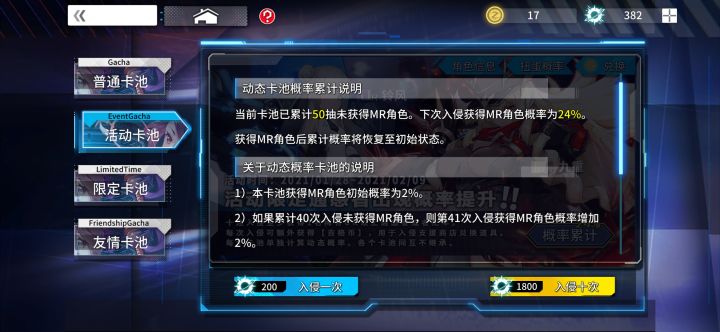 非洲人?! 酋长!?截图