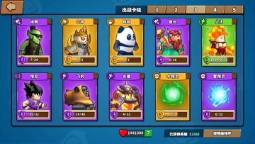 【攻略征集】合作攻略：285飞机流双炎魔