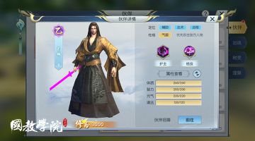 超强护盾效果，快来领略荀梅大叔的威力吧