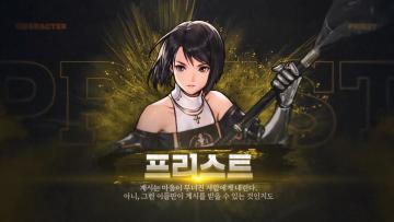 【视频】《DNF手游》韩服-圣职者（圣骑士）技能展示