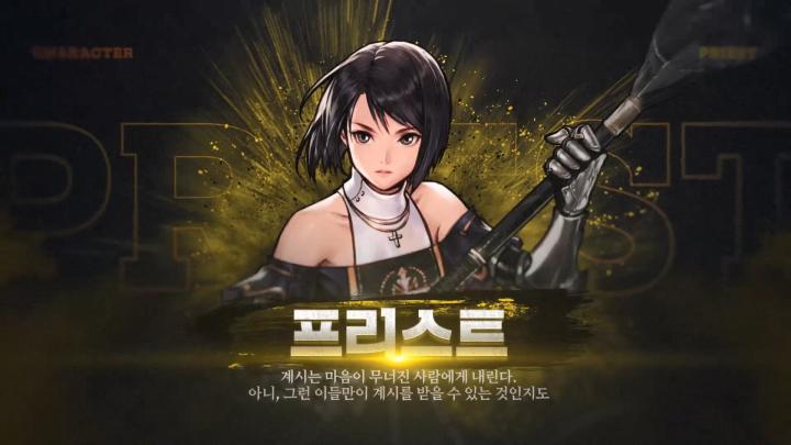 【视频】《DNF手游》韩服-圣职者（圣骑士）技能展示 1截图