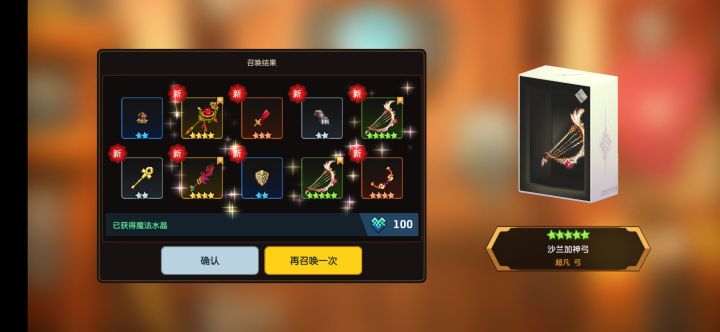 还可以吗？截图