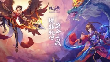 SNH48颠覆演绎本命神仙《轮回诀》4月19日App Store首发