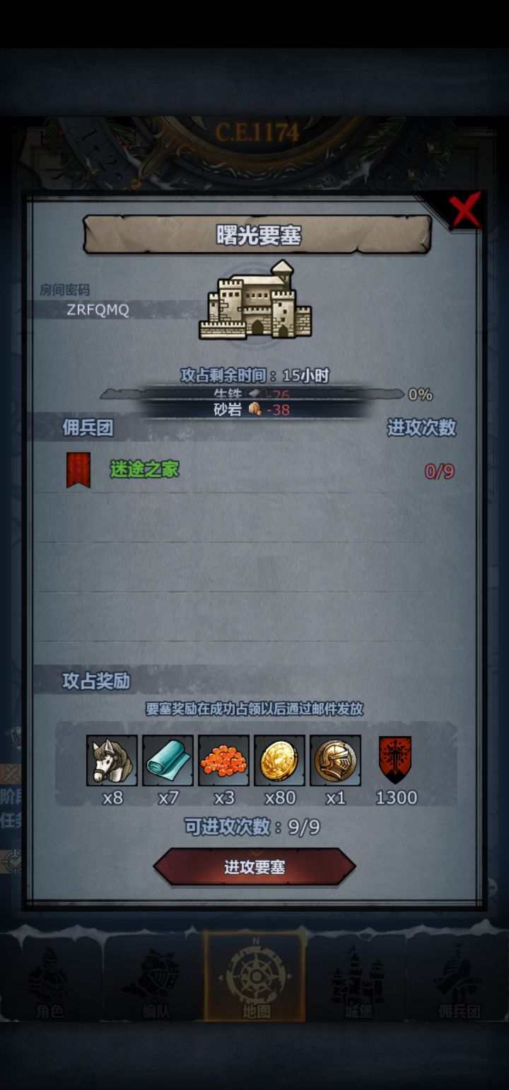方舟联机真好玩截图