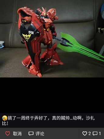 程序大佬的朋友圈 《未来机甲决战》的另一面