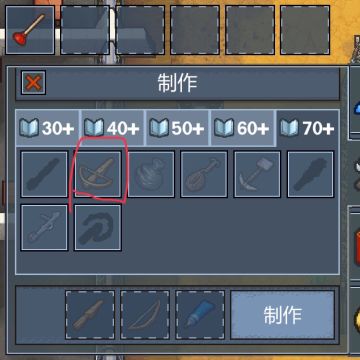 响尾蛇之泉 滑索逃生攻略