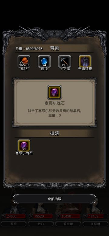 汲魂师配装、操作分享，以及节目预告。