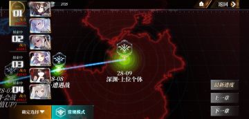 手操好累……打完收工