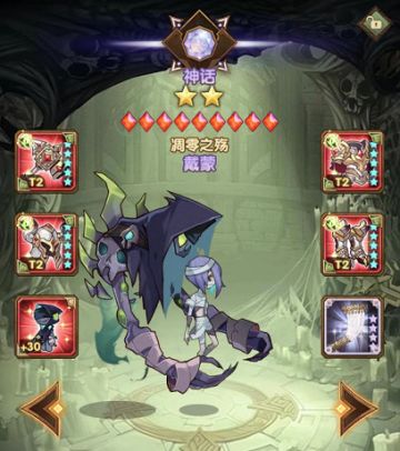 2021剑与远征新大区神往之地平民新手攻略（11.25更新）