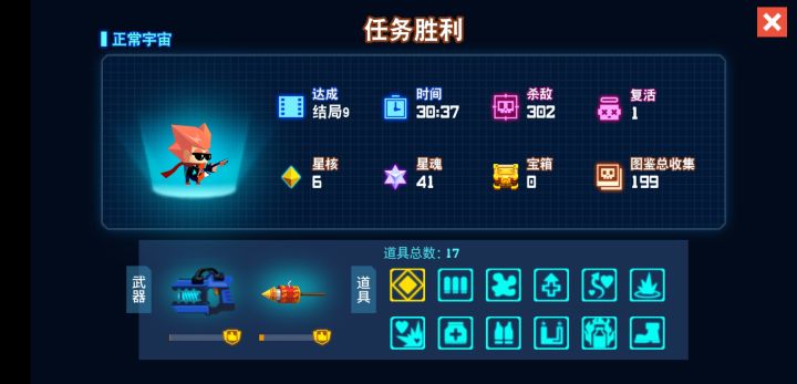 萌新求大佬们教学,怎么最大化利用资源截图