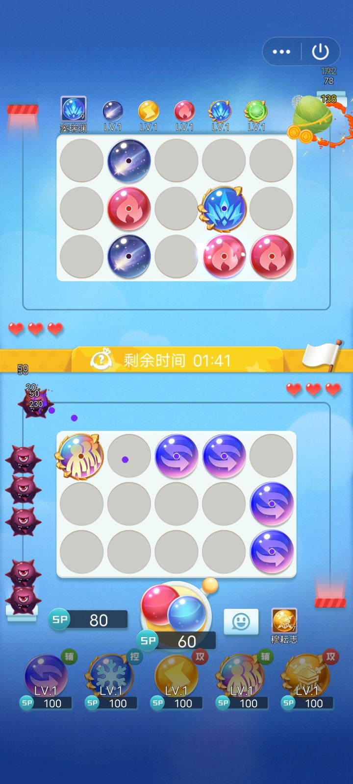 神仙ai神仙发球,我是不是得感谢没给我发五个换位截图