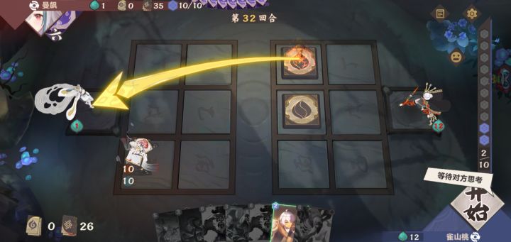 阴红袂大战幽莲截图