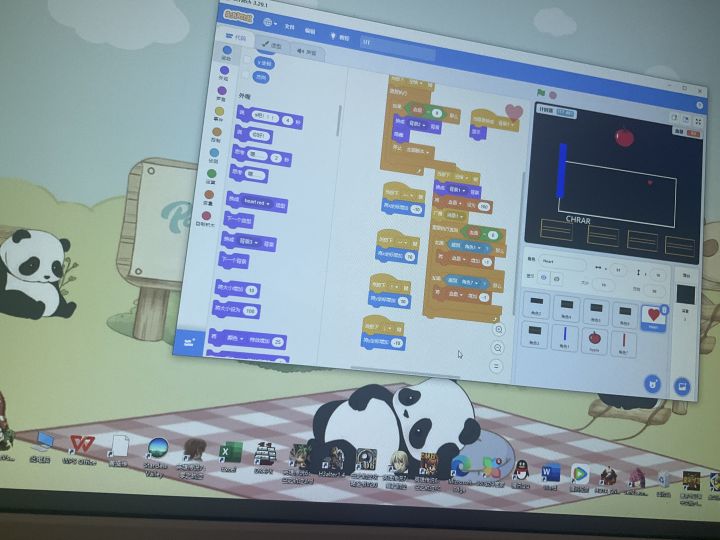 还是那一坨屎截图